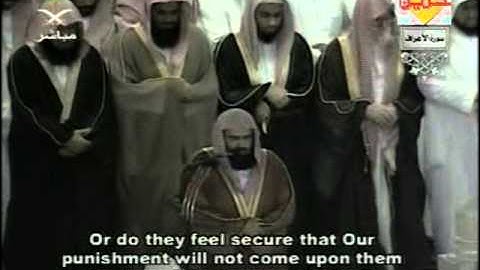 مصحف الحرم المكي لعام 1425هجري 2005  =007 سورة  الأعراف