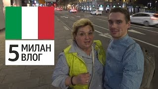 Выставка светильников в Милане. Salone del Mobile Milano. Дизайнерские светильники. Аутлет и таксфри видео Дизайнерские люстры в интерьере*