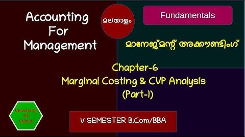 B.Com/BBA V Semester Accounting For Management-Chapter 6/ Part-1 (മലയാളം )