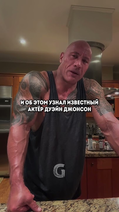 Дуэйн джонсон мем. Актёр скала и дуэйн джонсон. Фото скалы джонсона. Дуэйн джонсон молодой. Dwayne the rock johnson.