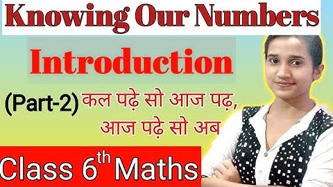 Chapter 1 - Knowing Our Numbers | Introduction | Class 6th Maths | NCERT | (Part-2)| Estimation
