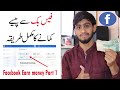 How To Earn Money From Facebook || Facebook Page Monetization | Step By Step Full Guide Part 1