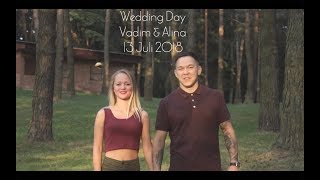 Свадебное видео Вадим & Алина 2018/Wedding movie Vadim & Alina 2018 Свадебное видео Вадим & Алина 2018/Wedding movie Vadim & Alina 2018