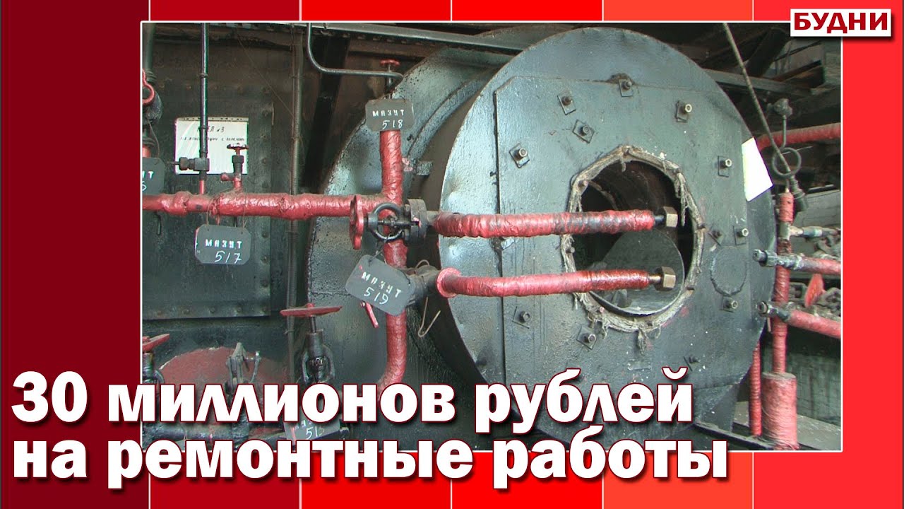 Белогорск ремонт авто