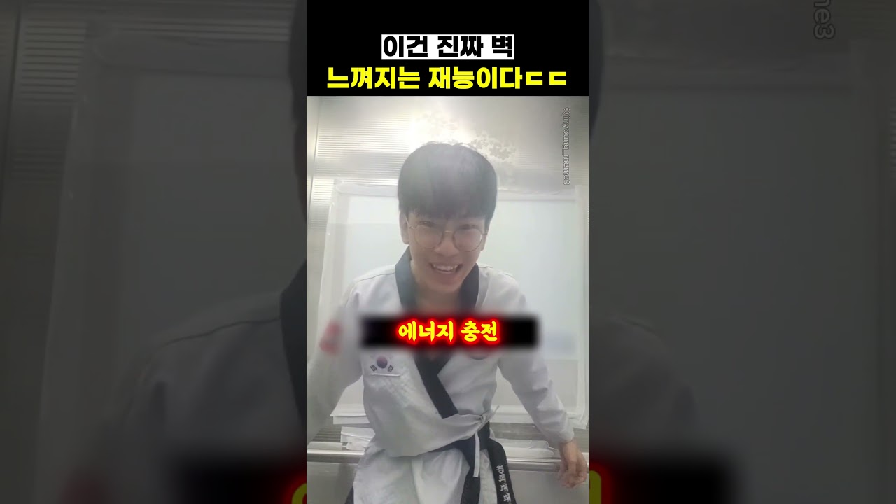 이건 진짜 벽 느껴지는 재능이다ㄷㄷ