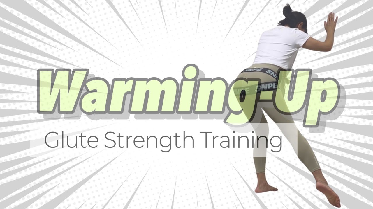 워밍업 6탄 : 힙업/엉덩이 근육 강화운동