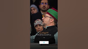 تلاوت آیاتی از سوره مبارکه اعراف و طه سوره مبارکه اعراف آیه ۱۷۰ ،  #حامد_شاکرنژاں#تلاوات #quran