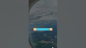 تلاوة خاشعة عطرة مباركة جميلة عذبة للشيخ سعود الشريم ماتيسر من سورة الفرقان