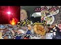 فضاء أم جواد الدنيا موسعتنيش من الفرحة ياناس وتستمر الافراح أجمل شعور عشتة مع بنتي كان فال خير فضاء أم جواد الدنيا موسعتنيش من الفرحة ياناس وتستمر الافراح أجمل شعور عشتة مع بنتي كان فال خير