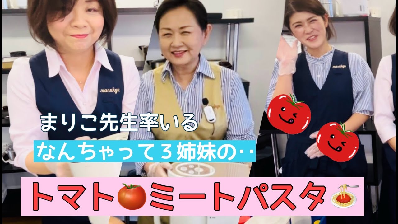 スープの力で作る！絶品！ミートパスタ