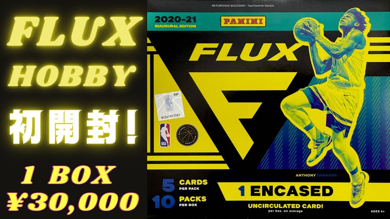 NBAカード FLUX ATMOSPHERE 2022-23 Panini FLUX Basketball Hobby Box - Hoops.pl