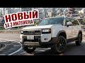 Купил новый Toyota Land Cruiser 250 (Prado) в Японии