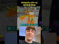 Daquavisからなりすまし被害を受けたドクタードーナツ
