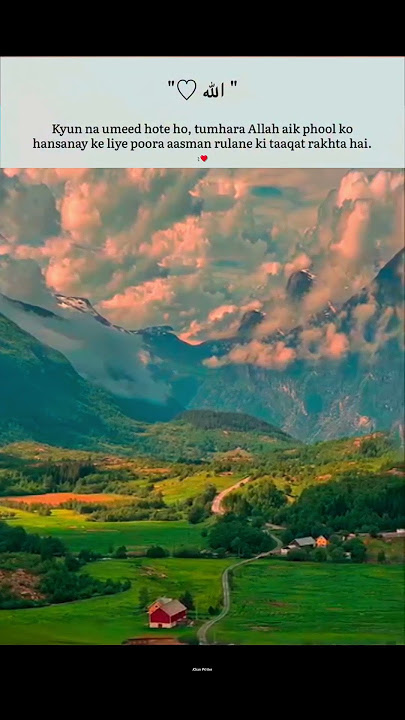 Islamic status | whatsapp status | naat status | #youtubeshorts #shorts