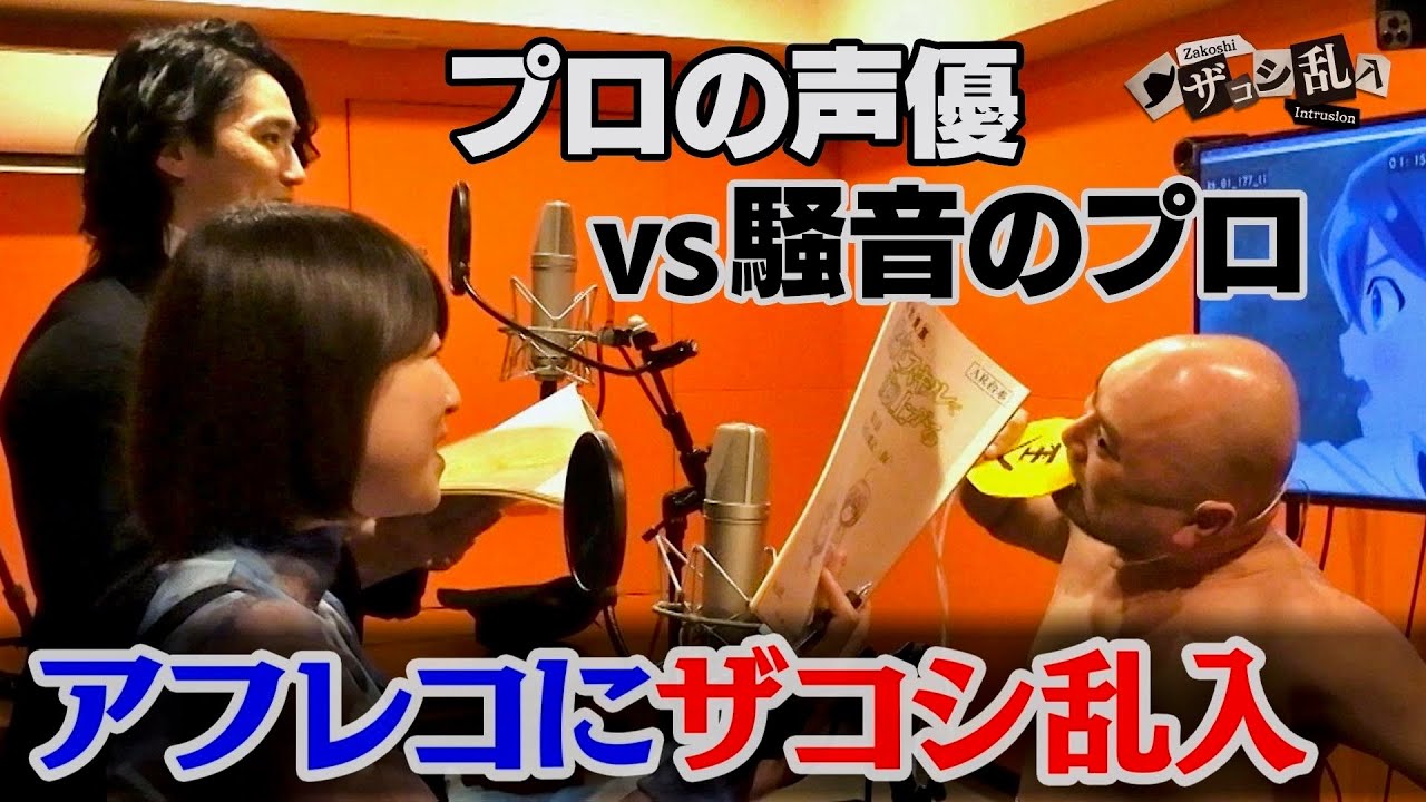 Bandai Official] A super luxurious cast of voice actors