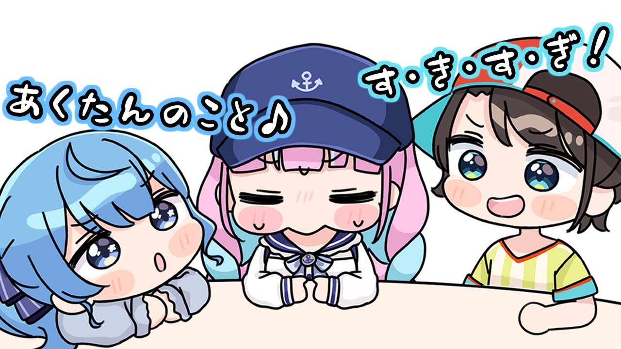 手描き】あくたんのオリ曲を耳元で歌ってくるすいちゃんとスバル