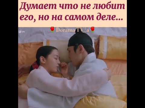 Думает что не любит его, но на самом деле безумно любит / Дорама : Королева Чорин