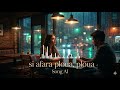 ȘI AFARĂ PLOUĂ PLOUĂ Afro House Remix Deep Emotional Song AI 