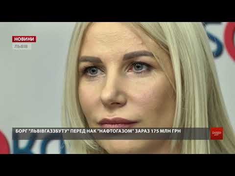 У жовтні за спожитий газ населення заплатило більше