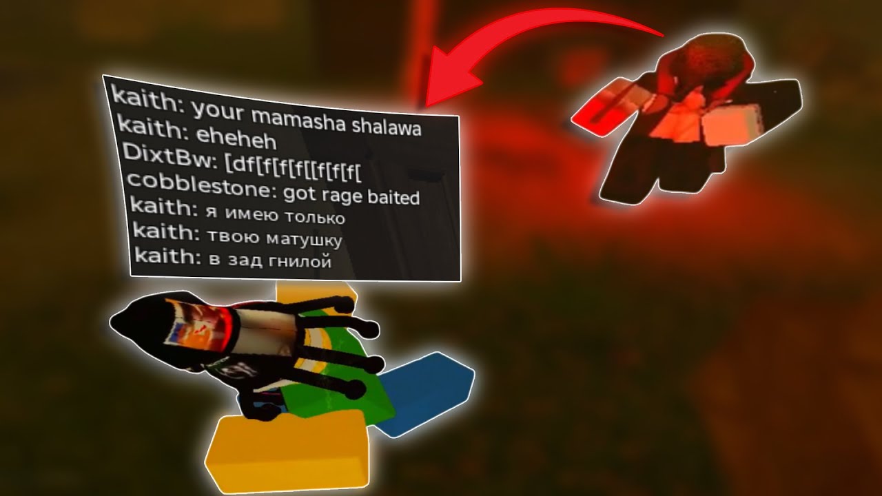 НЕАДЕКВАТ НА ПАБЛИКЕ В VIOLENCE DISTRICT