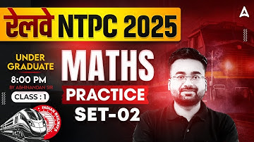 RRB NTPC Undergraduate Classes 2025 | NTPC 12th Level Maths Practice Set-2 | By Abhinandan Sir