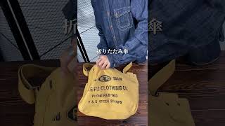 改良型 60's キャンバスニュースペーパーバッグ – streofit
