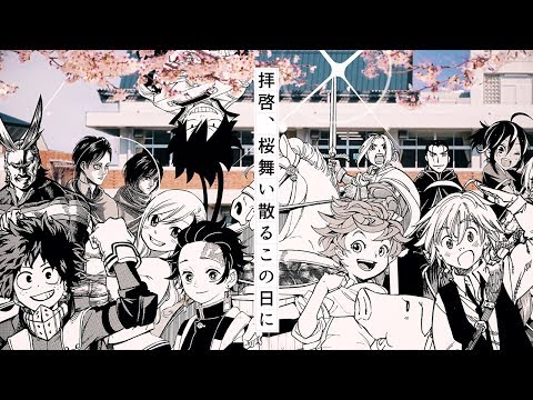 Wj新連載 タイムパラドクスゴーストライター 公式pv Youtube