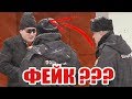 Бой Эдварда Била с Полицейским