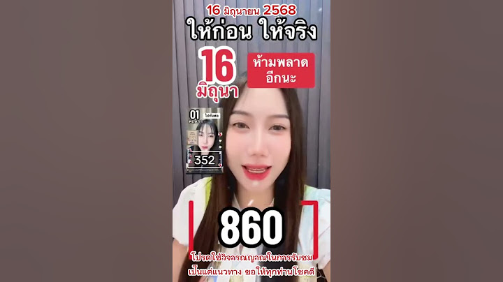 📣เลขเด็ดเลขดังมะลิ  ห้ามพลาด 16มิถุนายน2568 #หวย #เลขเด็ด #shorts #หวยรัฐบาลไทย #สลากกินแบ่งรัฐบาล
