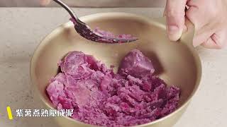 12月食民曆-地瓜紫薯湯圓