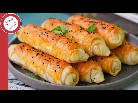 طريقة عمل البوريك التركي بالجبنة و البقدونس