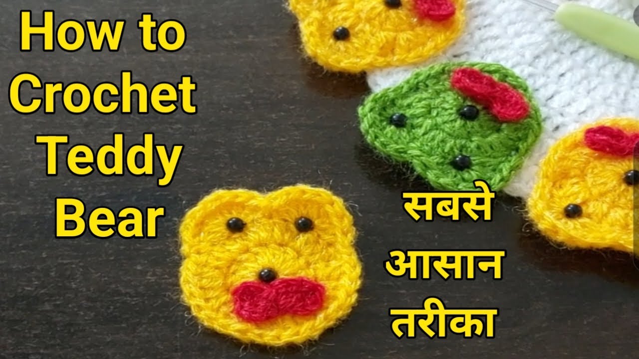 How to Crochet Teddy Bear Dress For Laddu Gopal | Teddy bear कैसे बनाएं