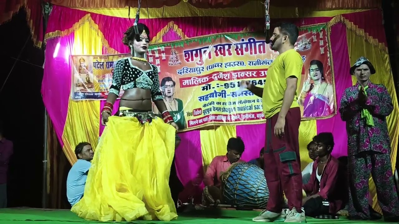 दुर्गेश पांडे का जबरदस्त नौटंकी#bhojpuri #song #dance #video