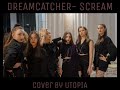 Dreamcatcher - Scream cover by UTOPIA (perfomance) FIVE HILLS DANCE CHAMPIONSHIP