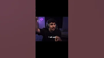 حور وانهار قصور عاليه 