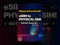 iPhone 16 Pro Max USA ➝ eSIM Converted to Physical SIM ✅