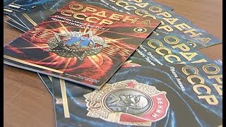 Выпуск коллекции "Ордена СССР" Выпуск коллекции "Ордена СССР"