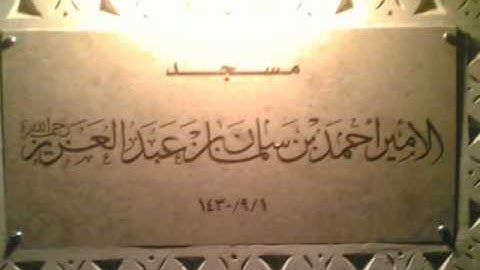 من اجمل تلاوات الشيخ عاصم الهوساوي