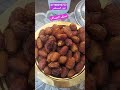 صنف العساف تمور المصطفى لنوادر التمور العراقية في العراق ديالى مندلي قزانية 07708295722 وتساب