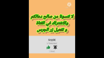 سورة التكاثر   بصوت ابراهيم حسان ملوحي        Surah  Al-Takathur
