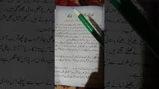 Krishan chander Ka novel 9th Urdu