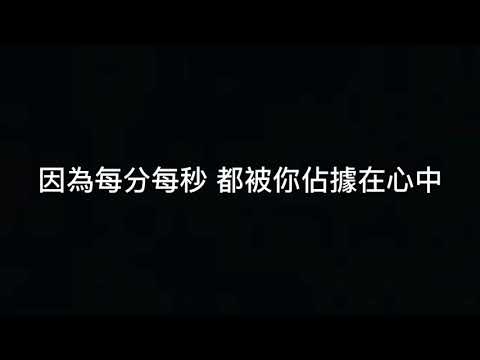 還是會寂寞 Ukulele Cover