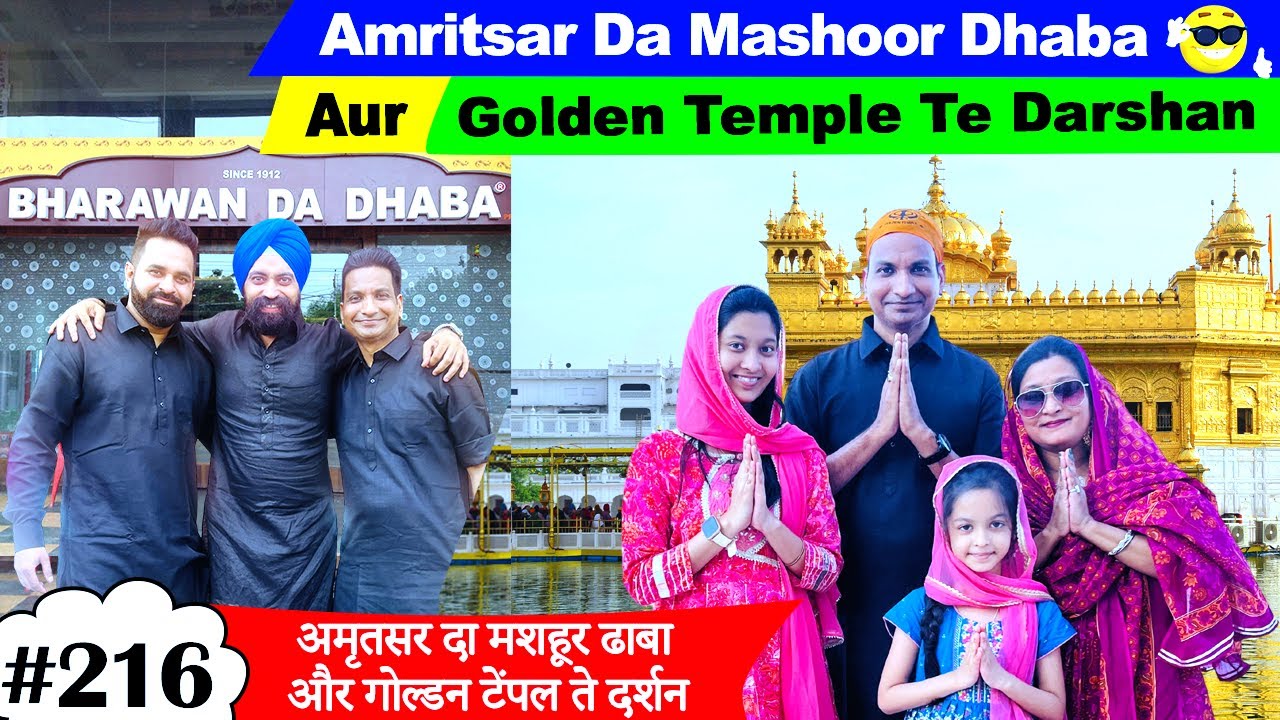 Amritsar Da Mashoor Dhaba aur Golden Temple Te Darshan 🛕| Ep. 2 | @Ramneek Singh 1313 @Harpreet SDC