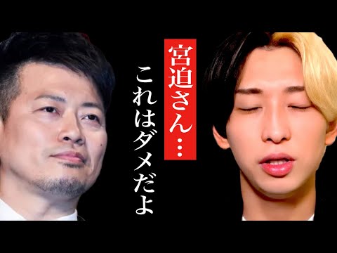 ※炎上覚悟です※また牛宮城でミスがありました...これは宮迫さんに連絡します【みなみ 牛宮城 宮迫博之 ヒカル ゲームズ 下剋上 田口 くじ ガーシー 店長 ホスト 上智 炎上 ネクステ】