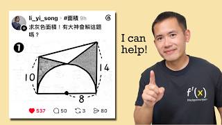 He asked: find the area of the gray region News