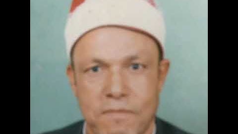 الشيخ علي محمد الوكيل رحمه الله سوره الانعام