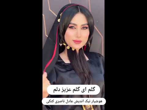 جهت دانلود آهنگ های جدید در کانال تلگرامی هوشیار مجالس عضو شوید سپاسگزاریم