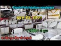 Cheapest Furniture in Delhi | Designer Bed , Sofa , Almirah, Mattress | Nikhil Bhagat