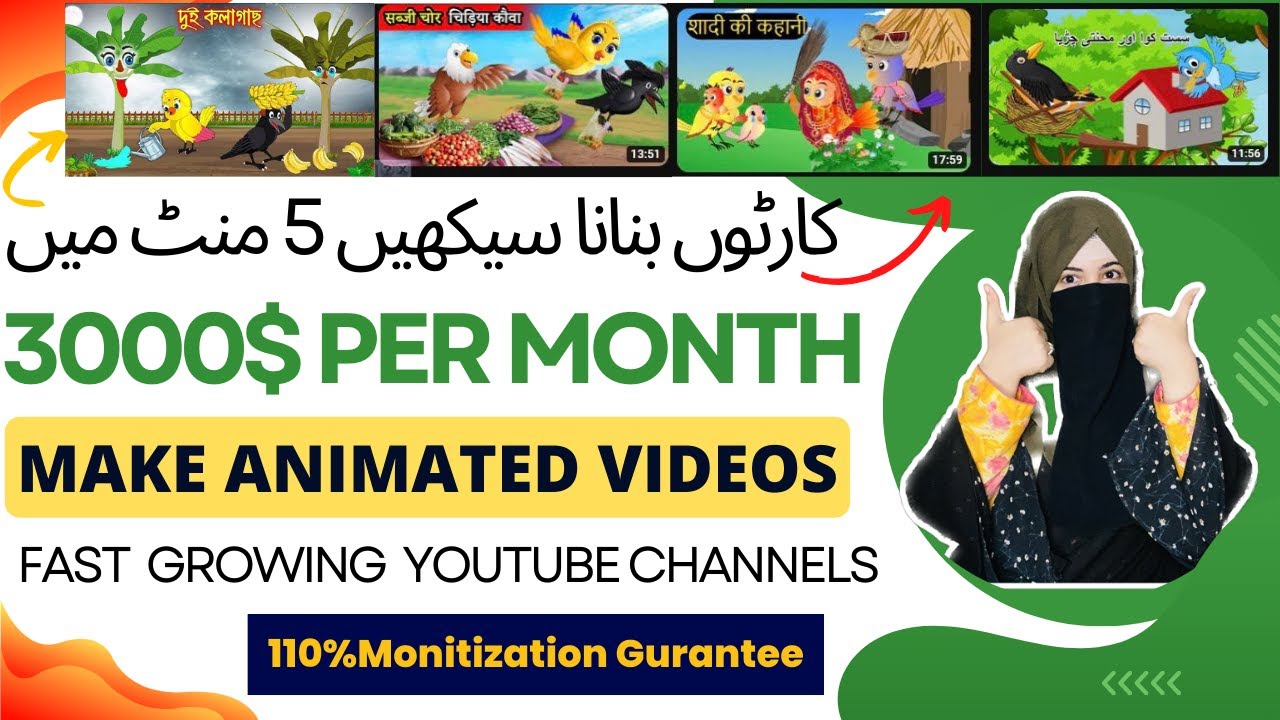 How To Make Cartoons Animation Videos In 5 Minutes With Canva cartoon how-to-make-cartoons-animation-videos-in-5-minutes-with-canva-cartoon