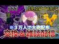 夜初見さん大歓迎ブレインロット配信#フォートナイト#fortnite#ブレインロット